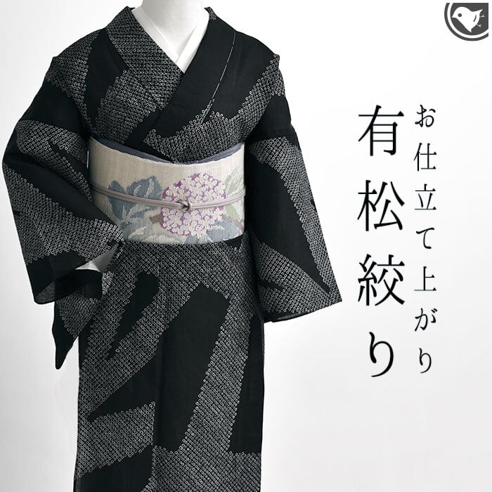 帯専門店おびや【公式店】 帯専門店おびや【公式店】