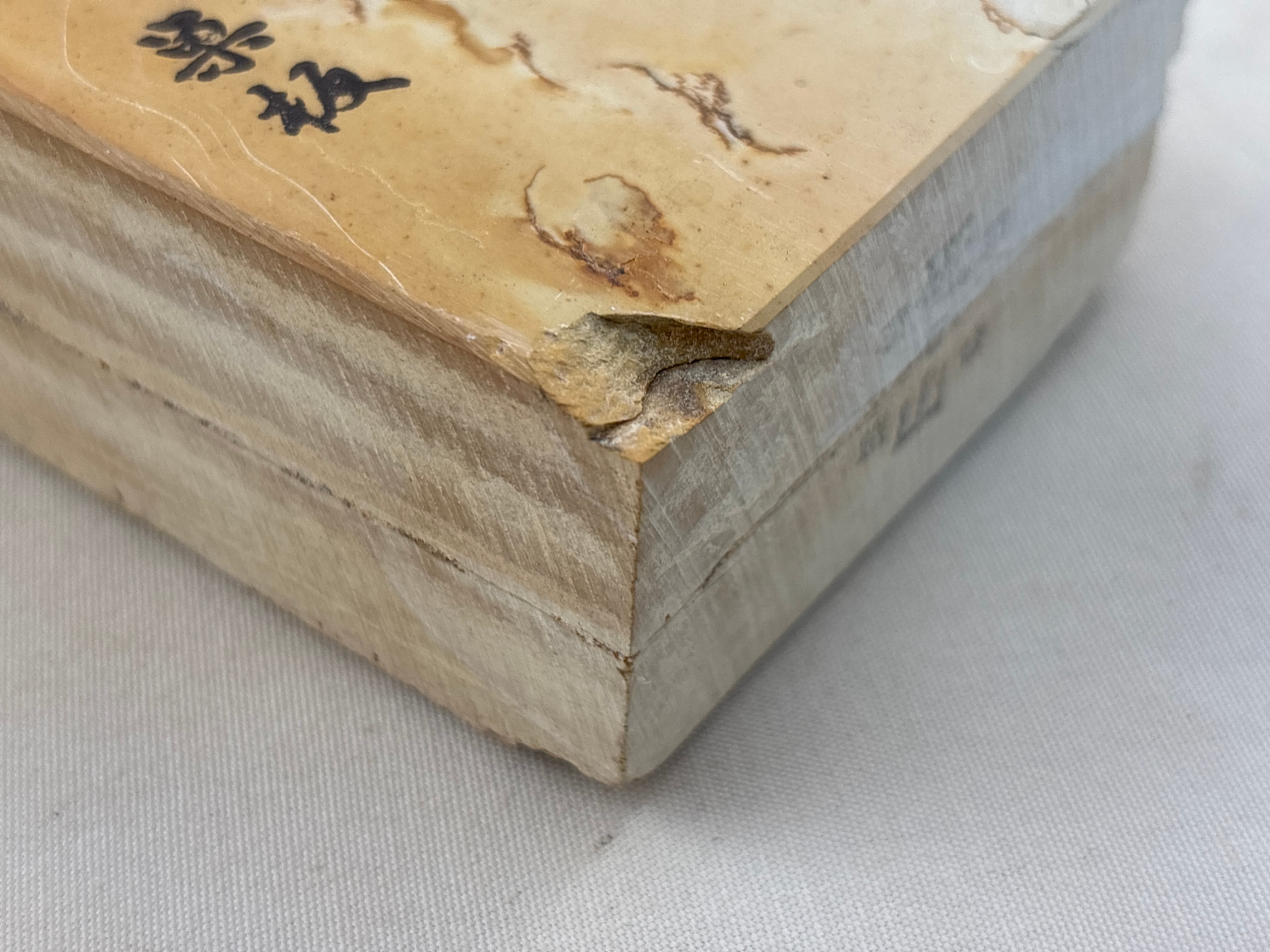 奥殿巣板 | 月山義高刃物店