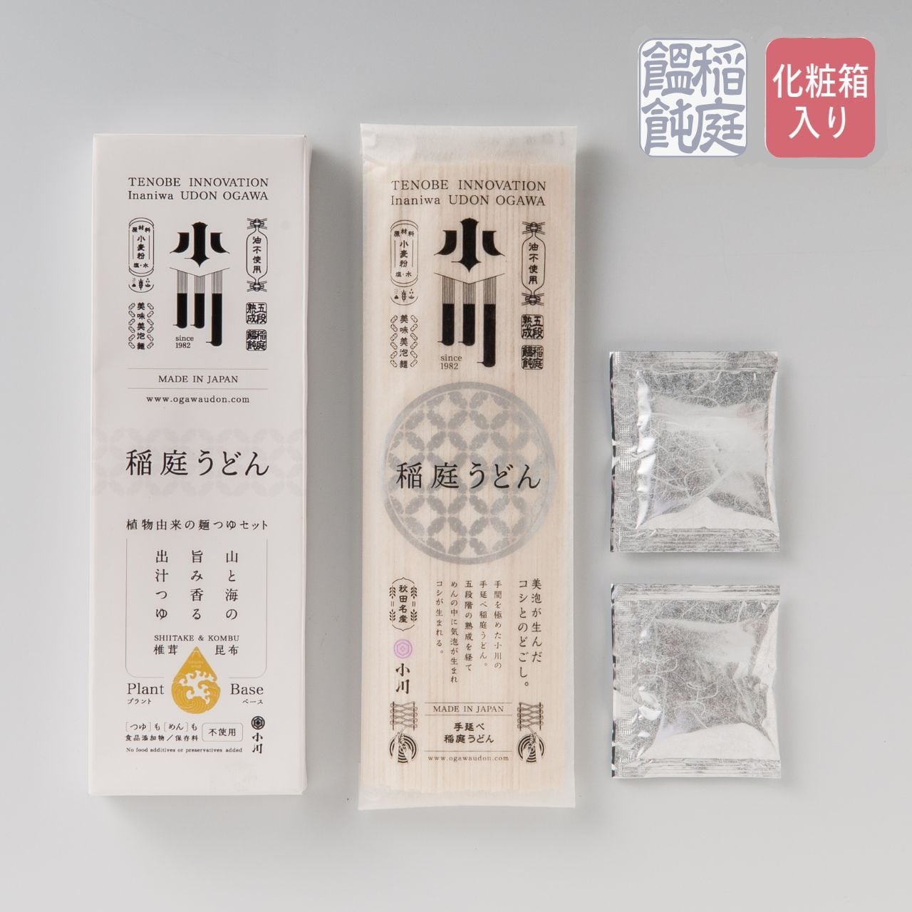 稲庭うどん 国産原料しいたけと昆布つゆ 詰合せギフト 200g×1