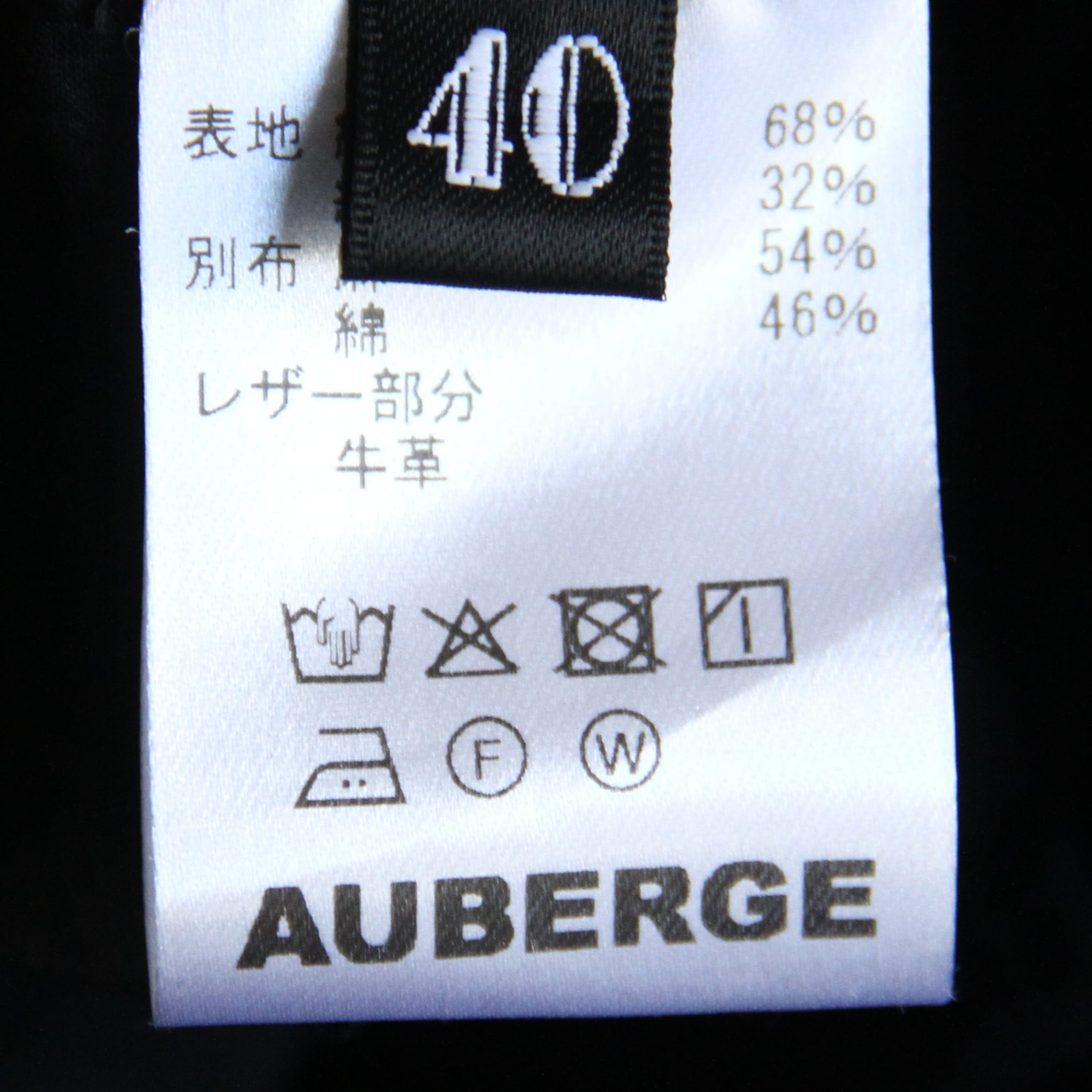 AUBERGE Finn | Terminal