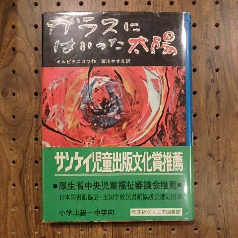 fcc9e3e4956b61109f53cfbb989ba5