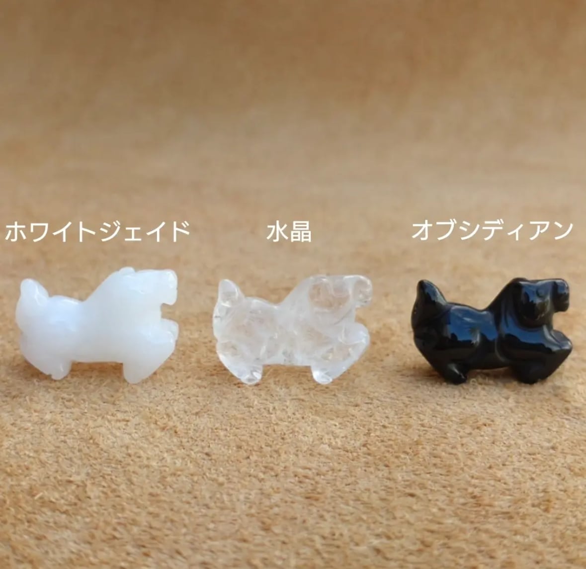 午(馬)ナチュラルストーンBタイプ