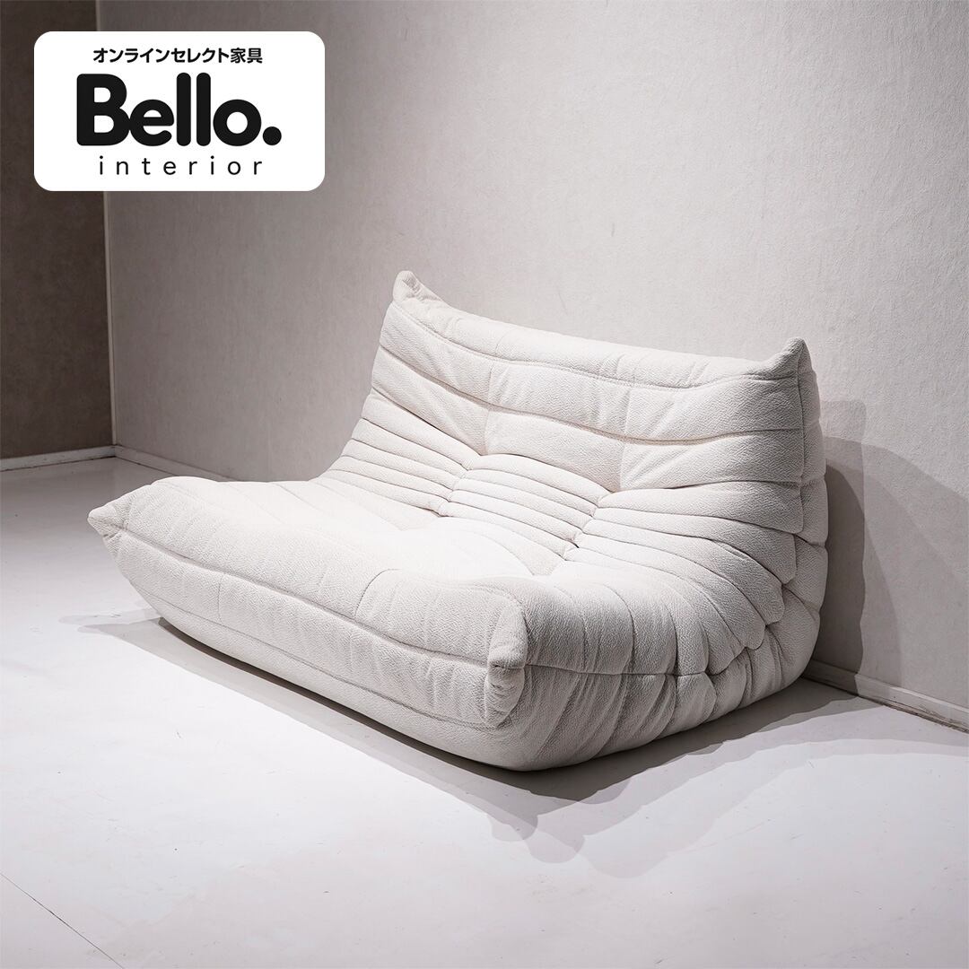 ligne roset ROSETPloum プチ2P / モダン 名作 デザイナーズ ソファ 2