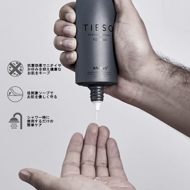 Tiesoメンズクレンザー デリケートゾーン専用低刺激ソープ メンズコスメ 韓国コスメ スキンケア アンチエイジング 韓国コスメ ネイル 海外雑貨専門店