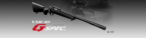 東京マルイ　VSR-10 Gスペック