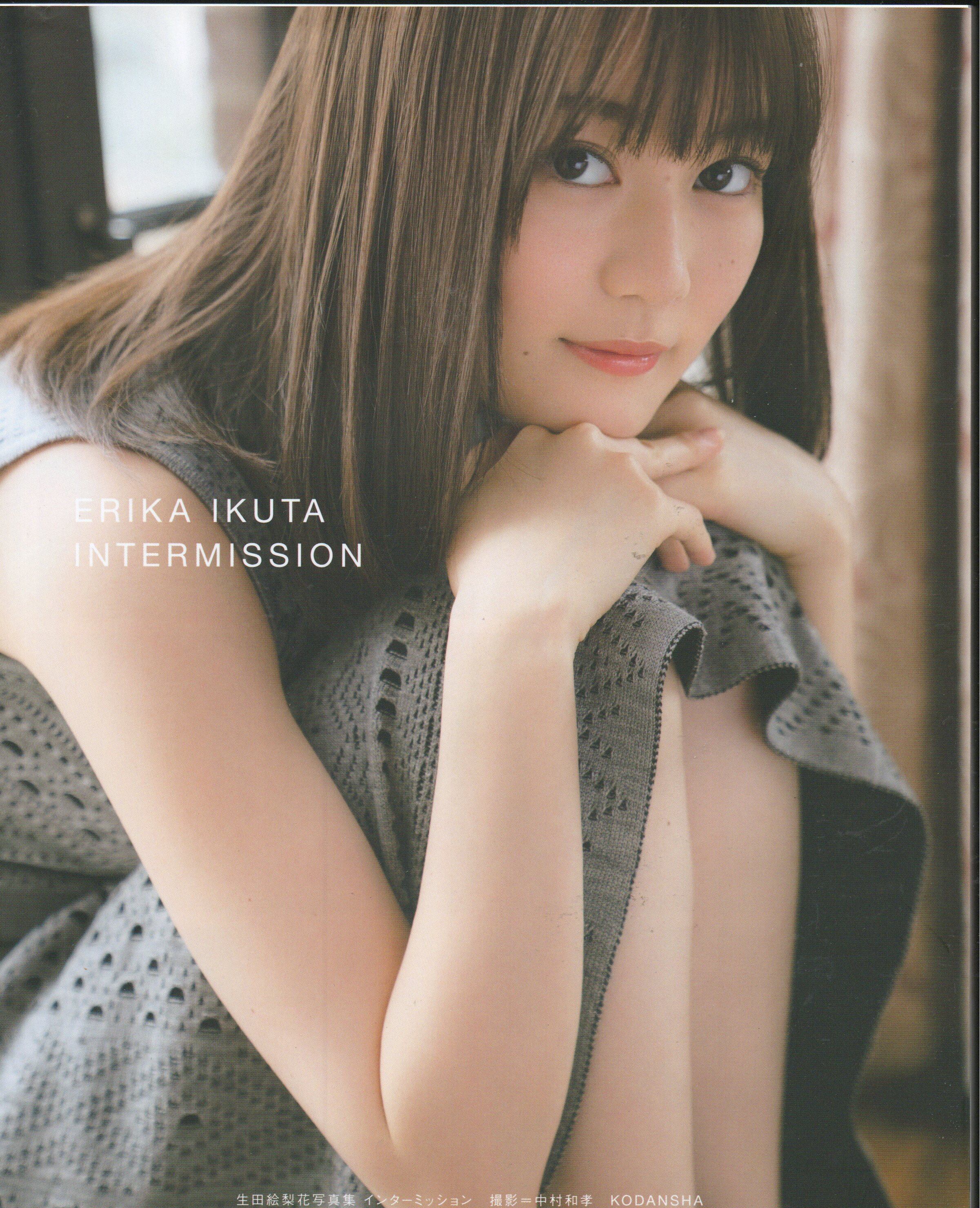 生田絵梨花写真集 インターミッション | 本屋 夢幻 写真集 雑誌