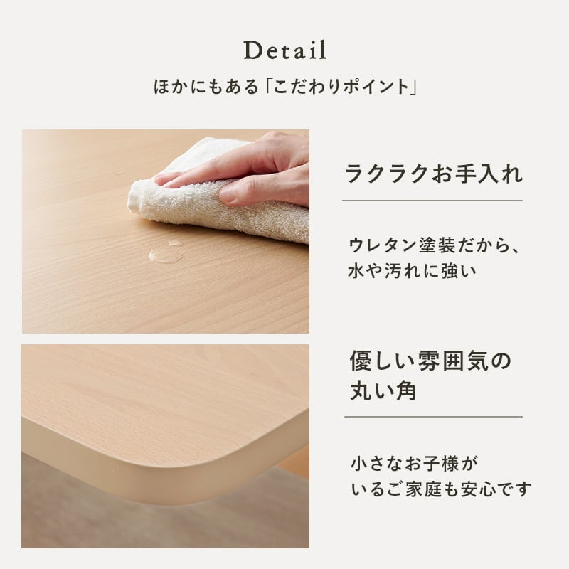 【組立式】ダイニングテーブル リビングテーブル 天然木突板 ロータイプ 食卓テーブル 幅145cm