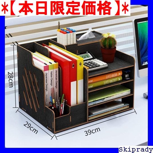 本日限定価格】 卓上収納ボックス 多色選択 レターケース オフィス用品