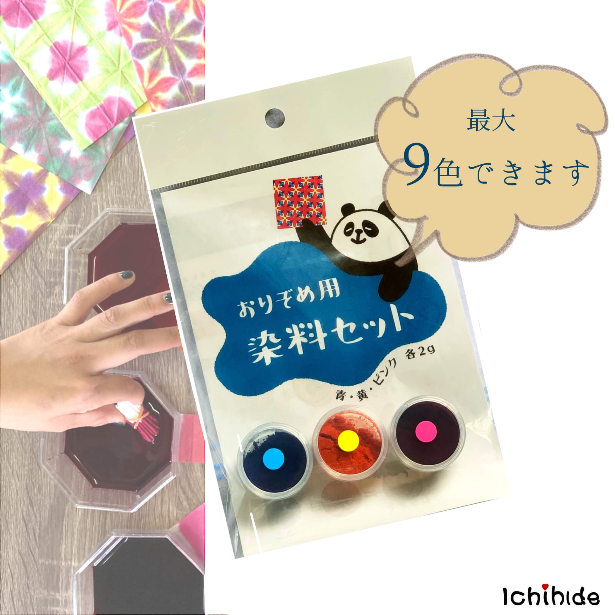 イタリー製合太9玉 リッチモア ゲルティGERTI 9玉セット ナチュラル系