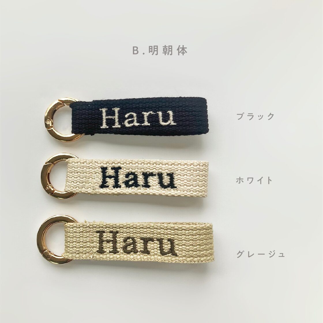 大口注文ページ]お名前キーホルダー 刺繍 名入れ ネームタグ *+  