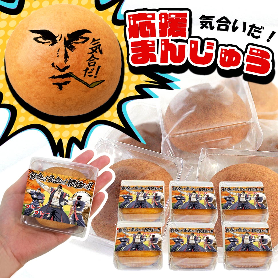 お詫び メッセージ 菓子 お菓子 6個入り 個包装 会社 職場 オフィス