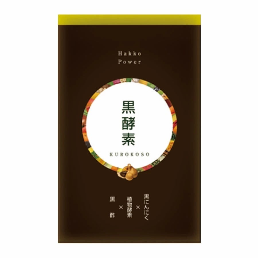 薬酵泉2個セット 定期2ヶ月便】黒酵素 （品番0238・1袋155粒入）【2袋セット】｜自然