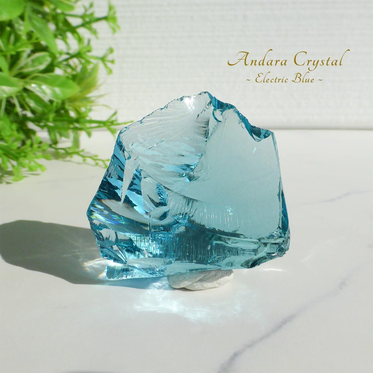 アンダラクリスタルシエラネバダ産エレクトリックブルーグリーン 