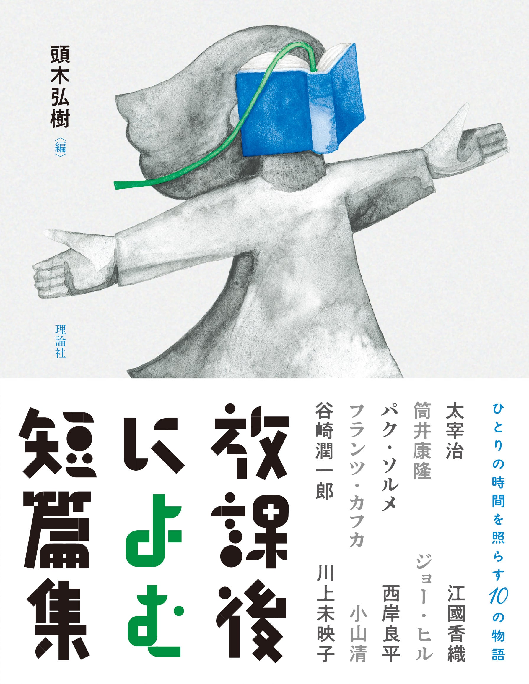 本屋ブーケ