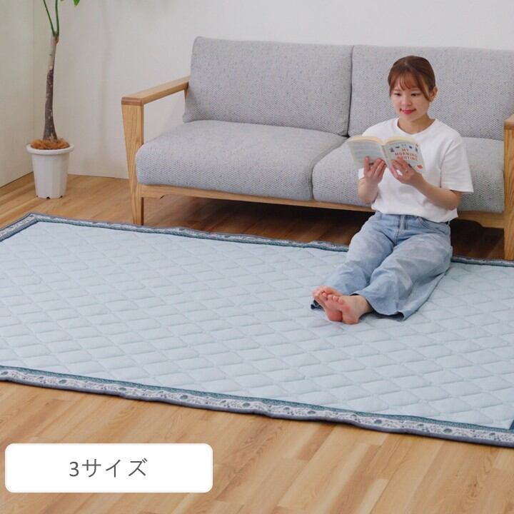敷物 ラグ（ボンディングラグ） ＪＰ持続冷感ラグ 無 130×180cm