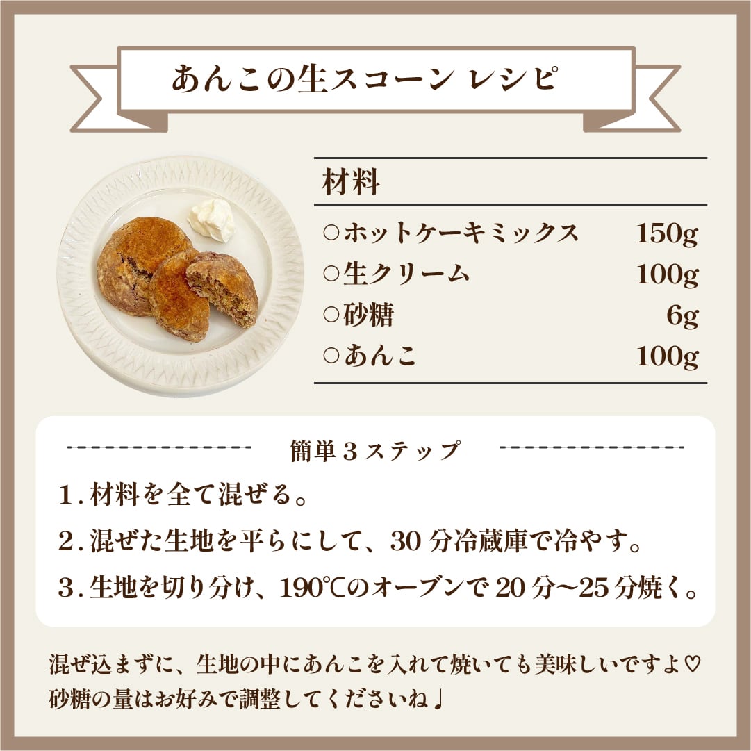 こしあん】至高のあんこ 400g | ankonoyamaka
