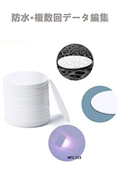 YFFSFDC NFCタグ NTAG215 コイン型カード NFCコイン 円形 直径25mm 504バイトAmiibo対応用 ショートカットアプリ対応 30枚セット