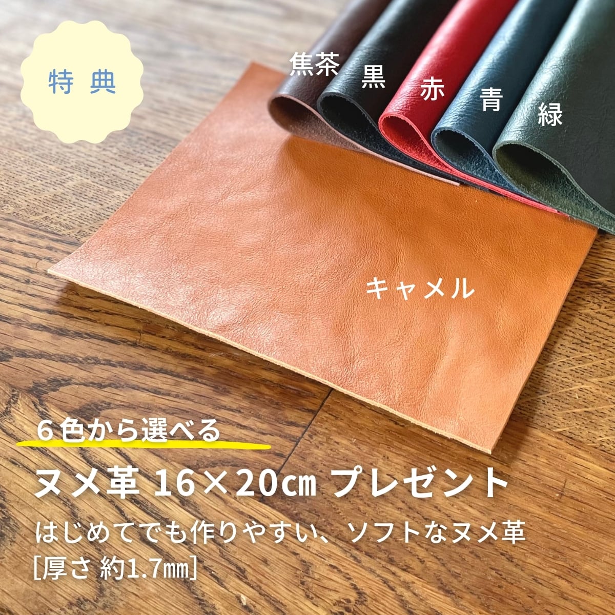 初心者の方も安心 】レザークラフト スターターキット｜手縫い道具 16