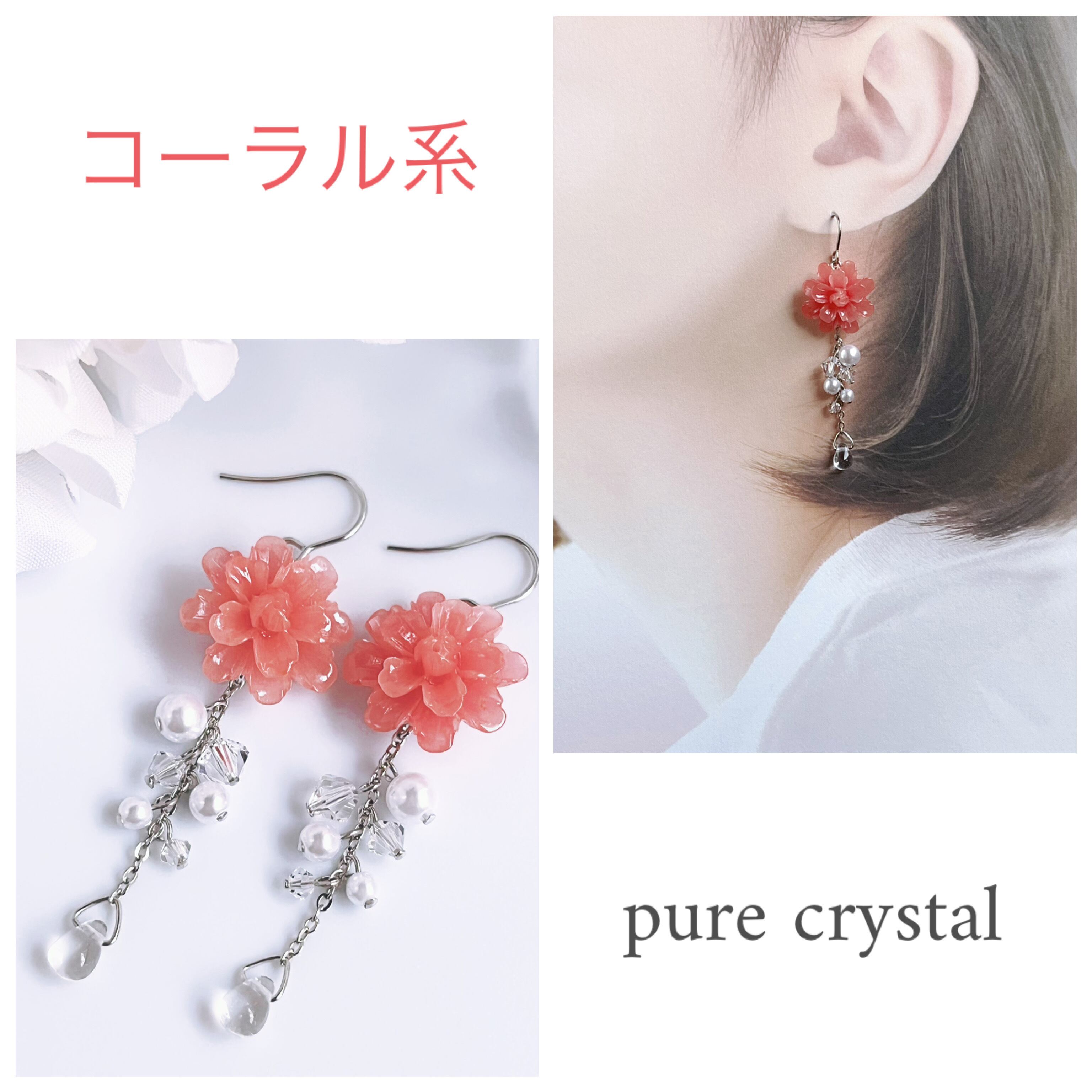 toytoy 小石ちっく スワロ&パヒュームボトル ピアス