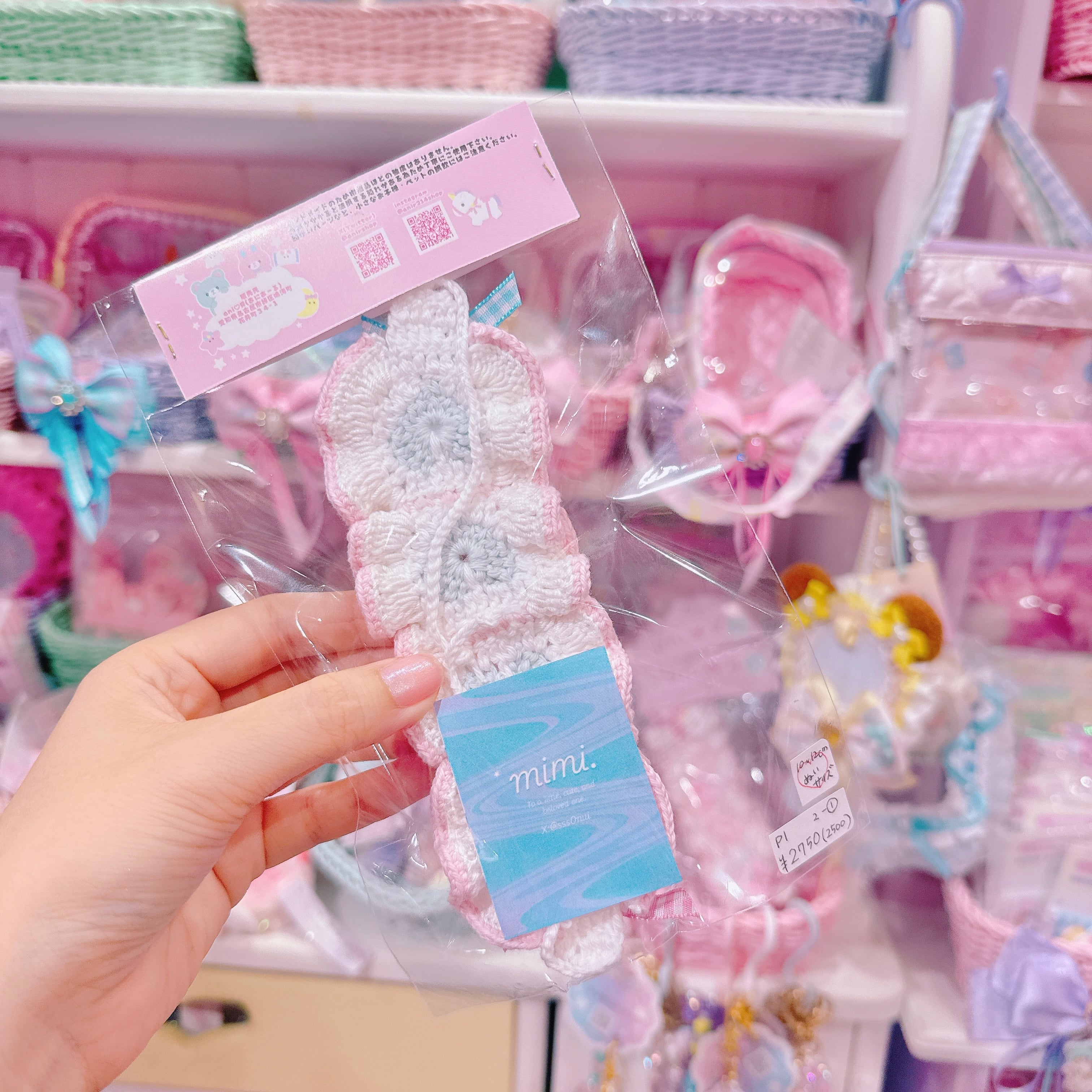 【P1】2-1ぬいぐるみ用ヘッドドレス(10?12cmサイズ用)