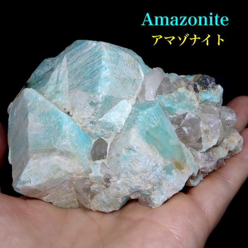 コロラド州産 アマゾナイト 原石  385,5g AZ0094 天河石（てんがせき） 鉱物　天然石