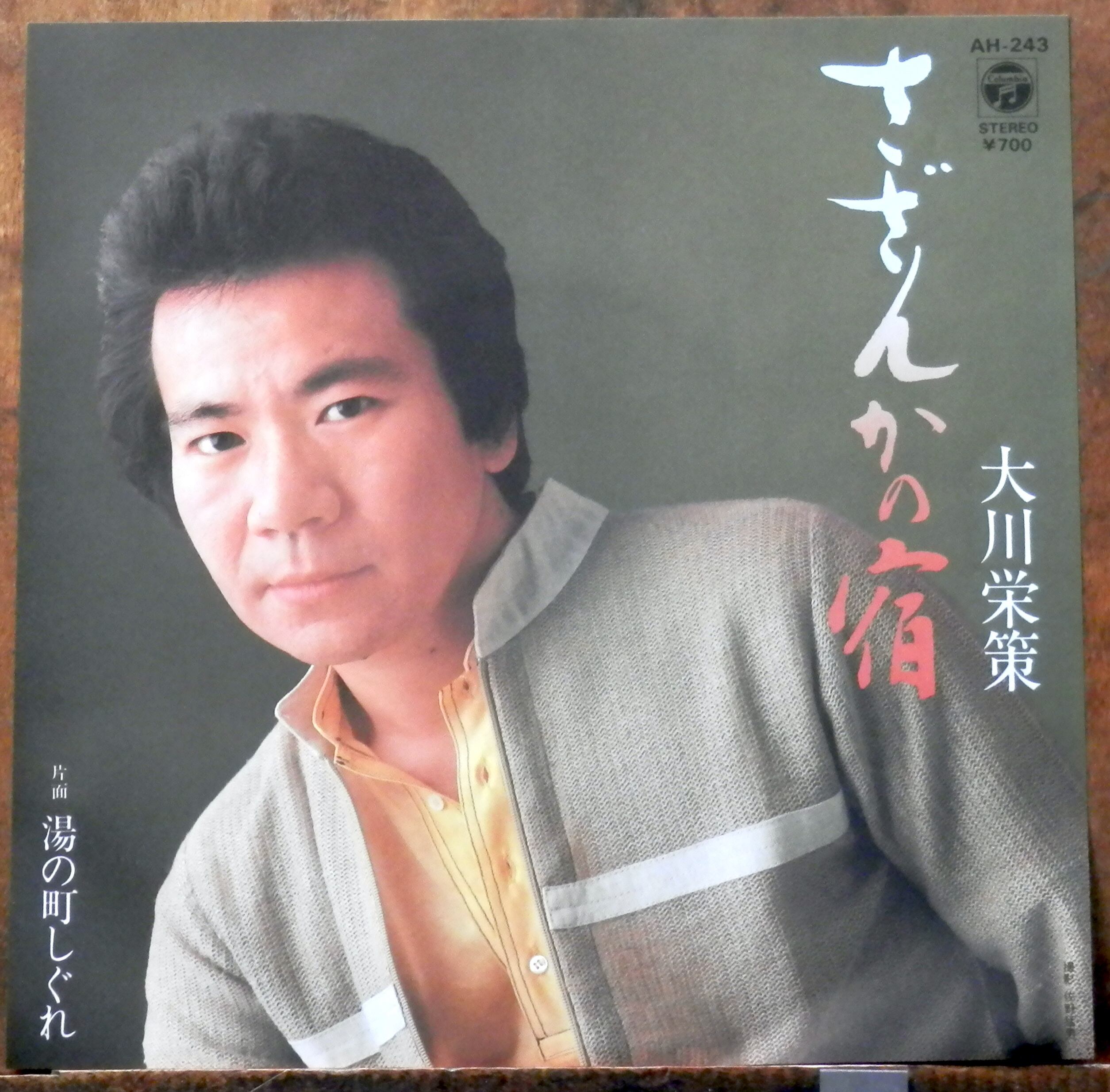ON THE ROAD 1998-2001 #2 浜田省吾 Amazon.co.jp: ON THE ROAD: ミュージック