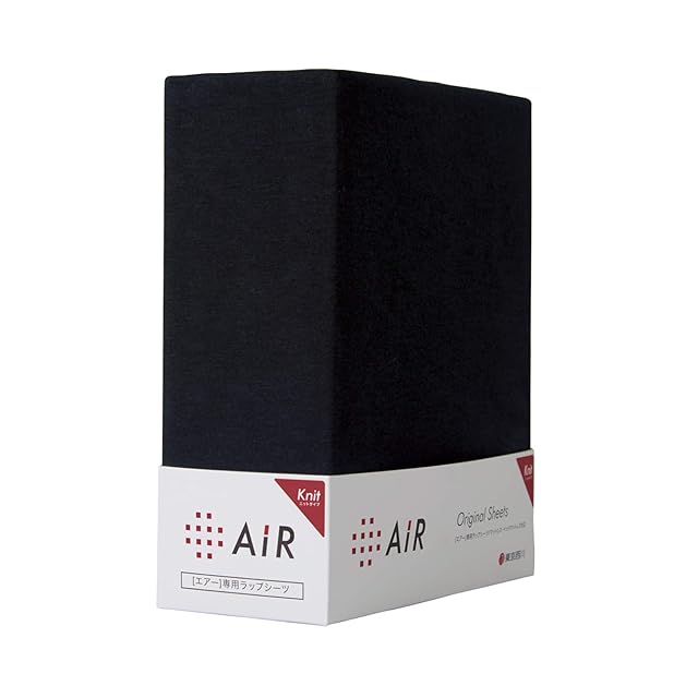 nishikawa 【 西川 】 [エアー] 専用 ラップシーツ セミダブル