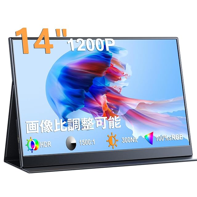 2025新登場]ポータブル テレビ 小型 14インチ HDMI/USB端子搭載 車載