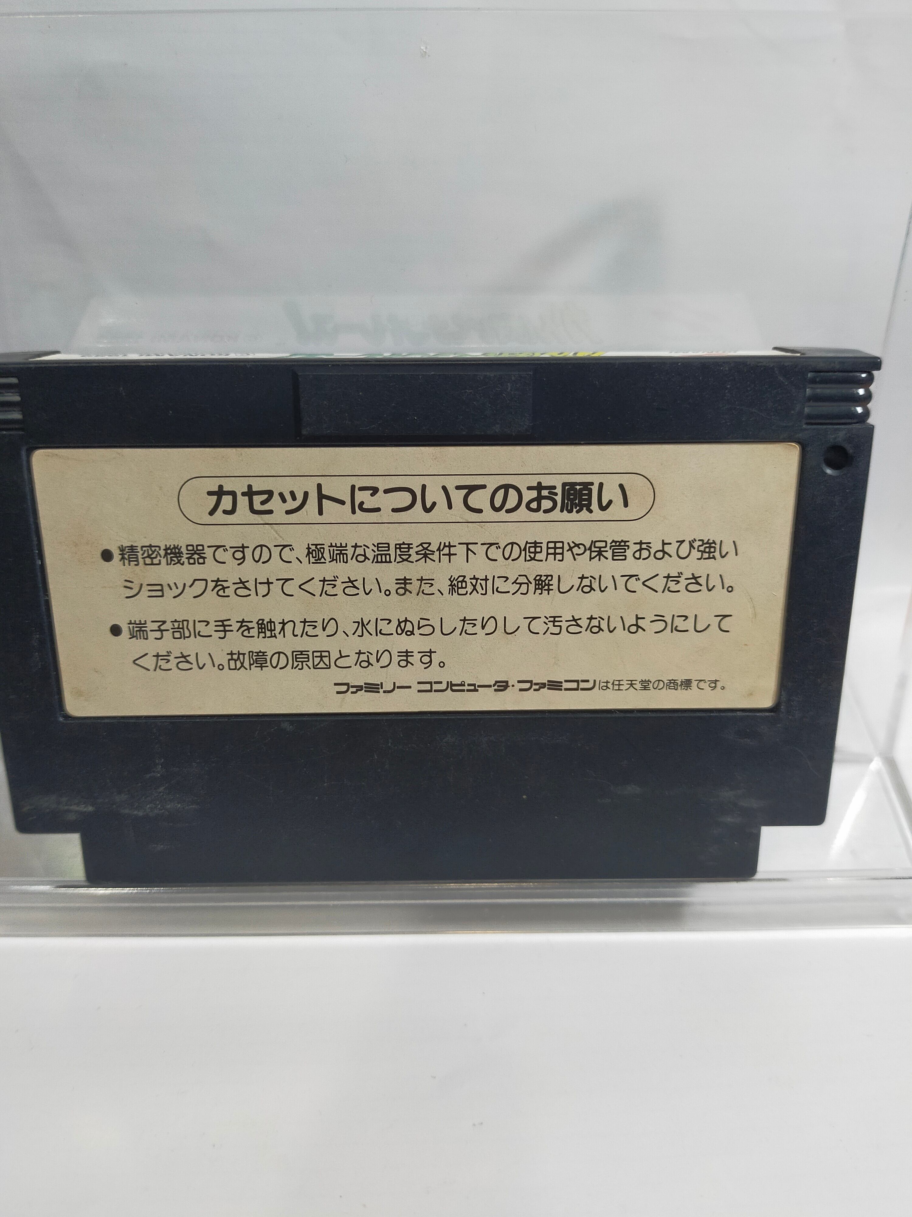 アソフロ青箱 ファミコン がんばれペナントレース | アソビ