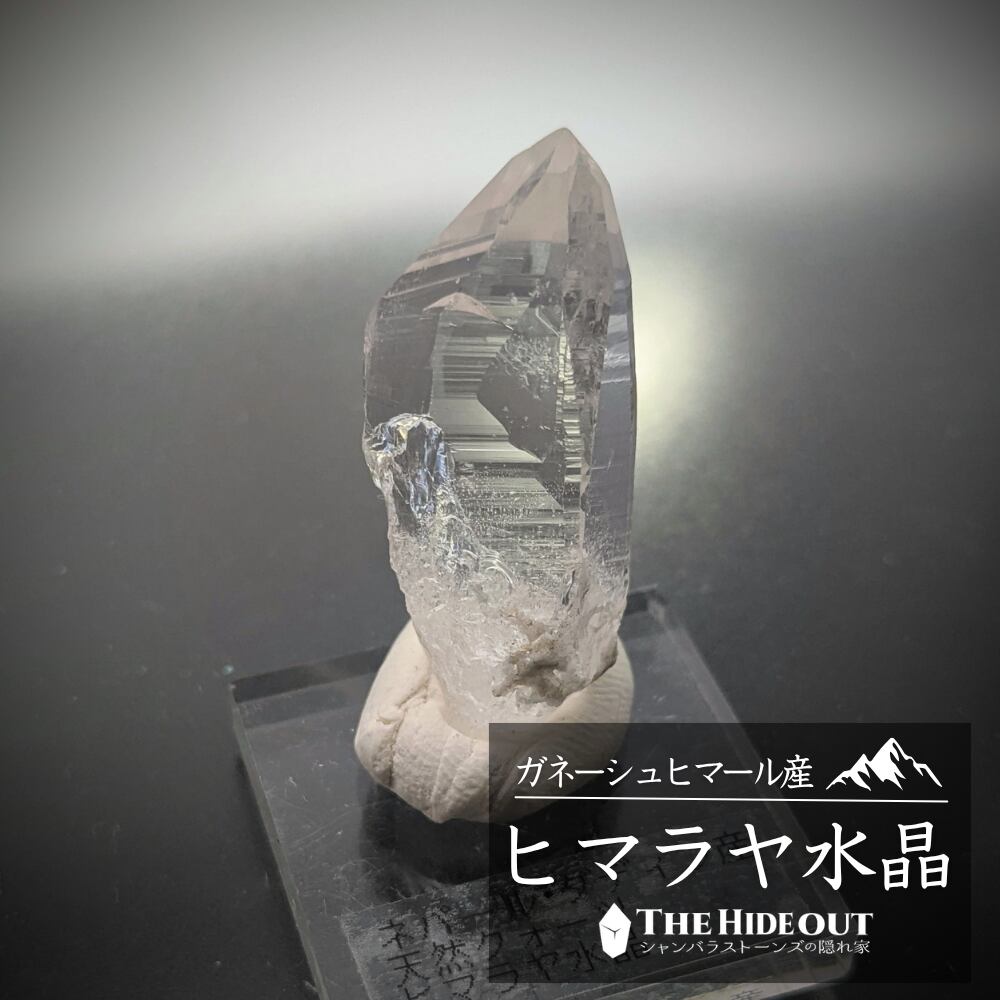 ヒマラヤ水晶オールドストック原石標本007 ダディン地区産モザイク構造面水晶 柱面にエベレスト見えません?