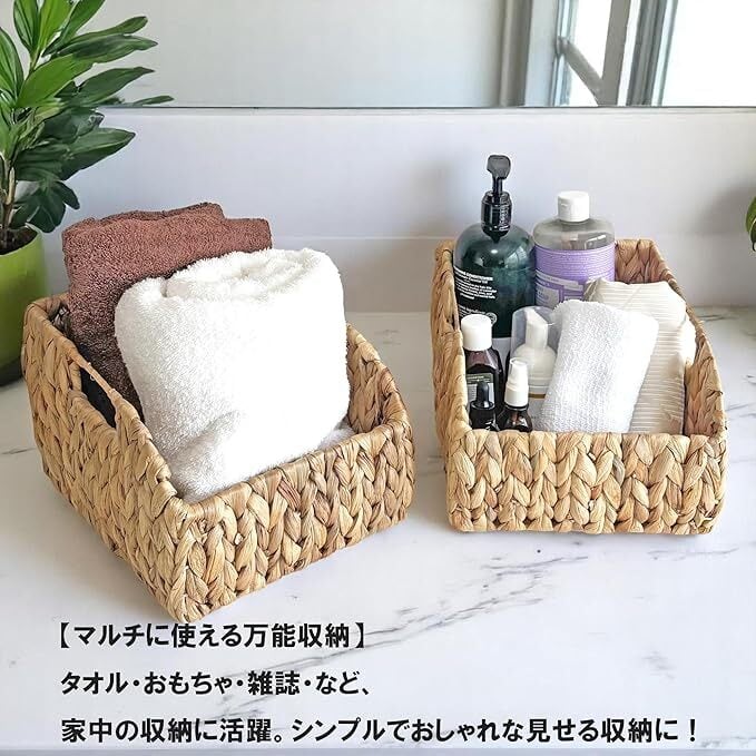 ウォーターヒヤシンス バスケット（WHA-158L） | Naturalsoul