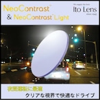 Ito Lens（イトーレンズ）ネオコントラストレンズ ネオコントラストライト UVカット ハードマルチコート 夜間運転 交換用レンズ