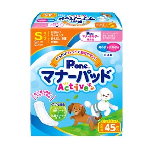 【数量限り】P.one マナーパッドActive ビッグパック S 45枚