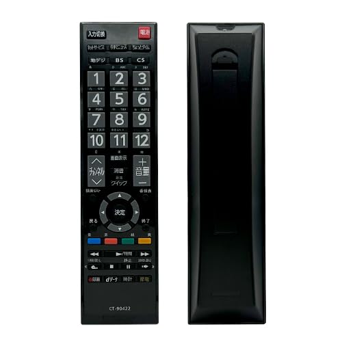 【数量限り】東芝 テレビリモコン レグザ CT-90320A CT-90476P CTシリーズ各種対応 CT-19A1 CT-22A1 CT-26A1 CT-32A1 CT-40A1 CT-32A1L CT-32AE1 CT-32A1S CT-40A900 CT-46A9000 CT-32A900S CT-32A950S CT-32A950L などに対応