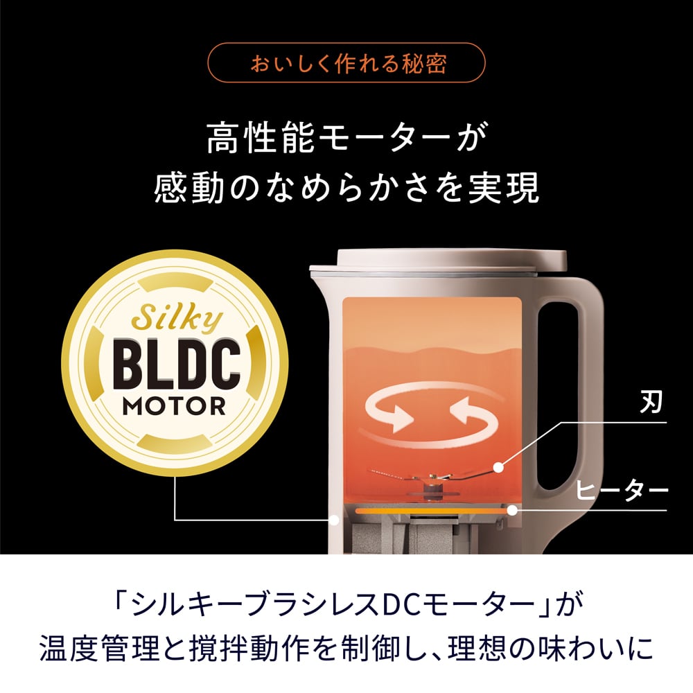 ノベルティ付き】レコルト自動調理ポット ラージ ／ ナチュラル