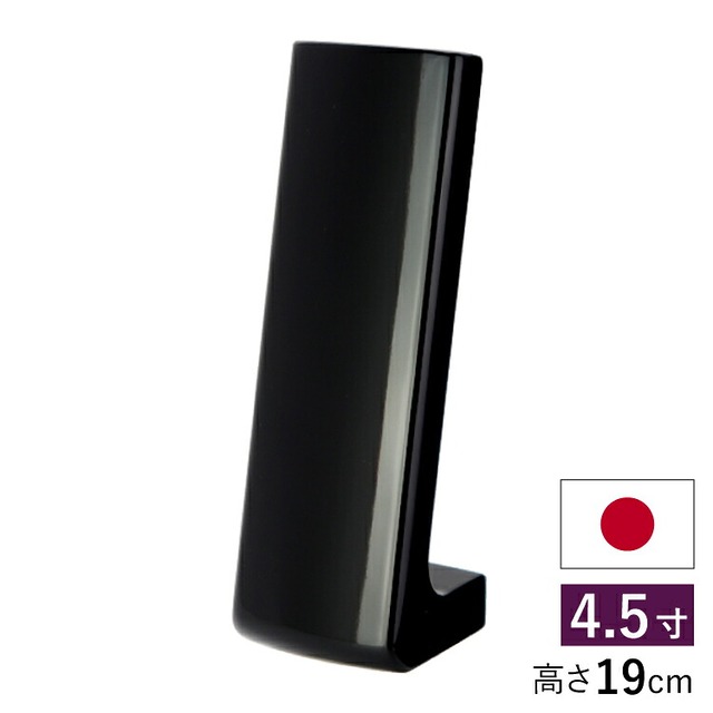 仏具店 仙台 位牌 4.5寸 ラムダII ブラック 4.5寸