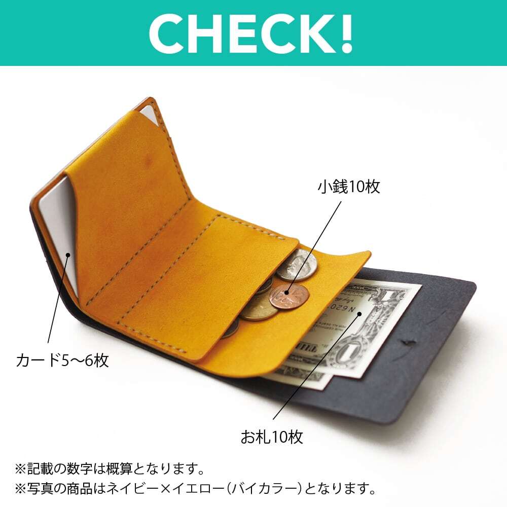 お札を折らない ミニ財布【ネイビー】（残り1点） | セミオーダー