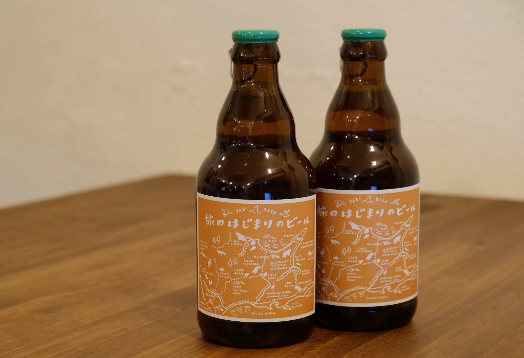 【10/2より順次発送】旅のはじまりのビール 2本セット