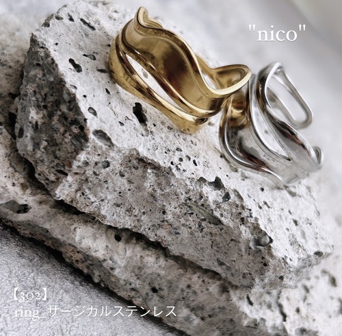 【302】ring_サージカルステンレス