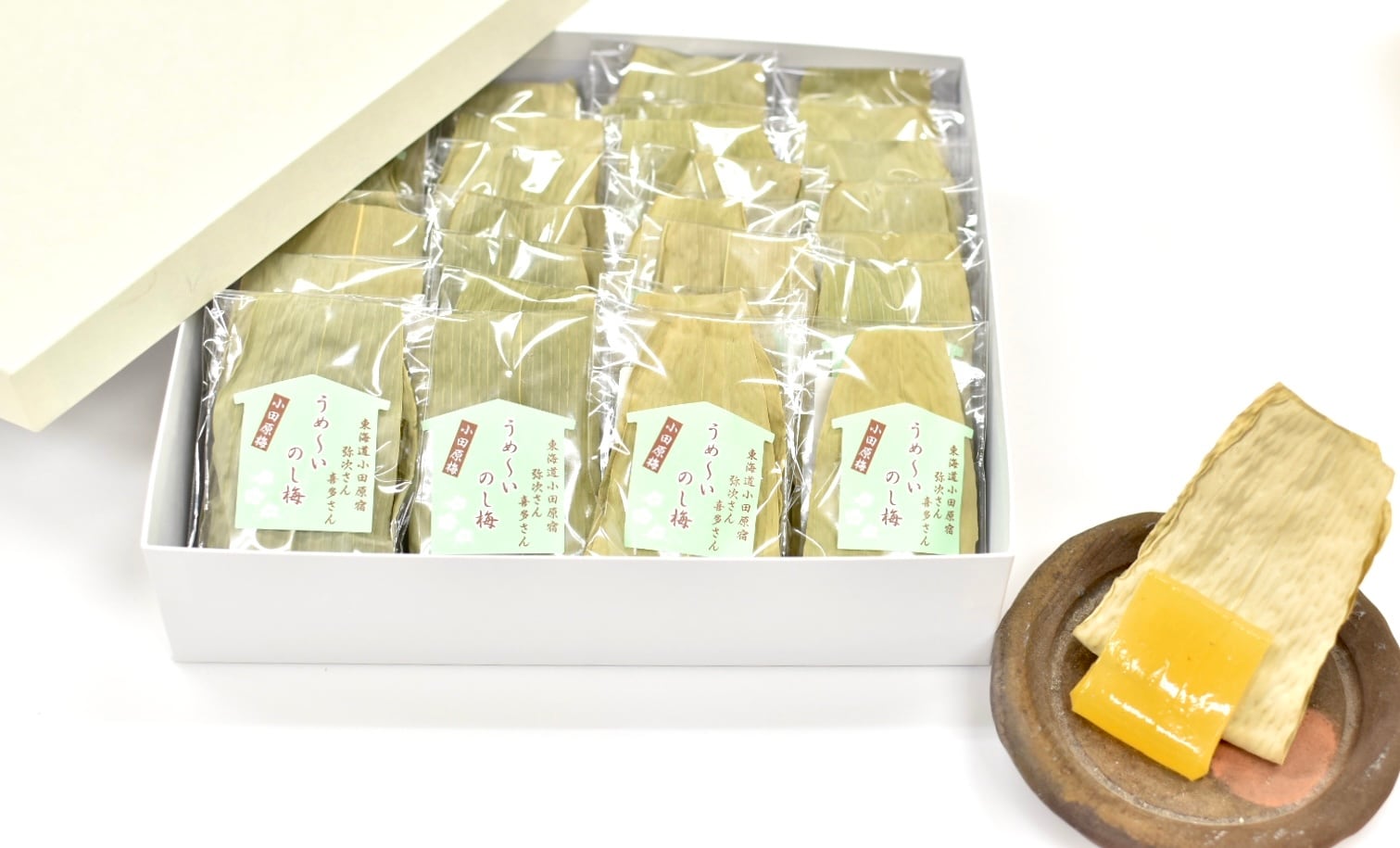 小梅ページ　納期　9月上旬 宝満の実『七折小梅』 280g | 【公式】ひとすみオンライン