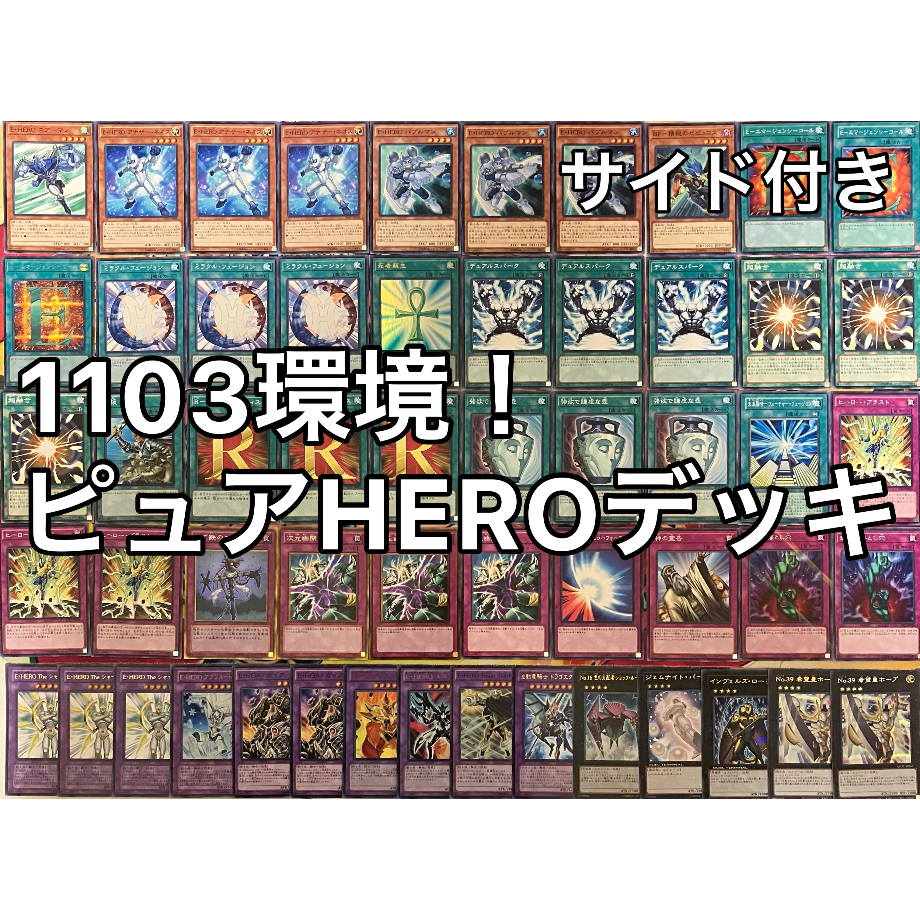 1103環境 ドラグニティ デッキ ゲートボール 遊戯王 | PAY ID