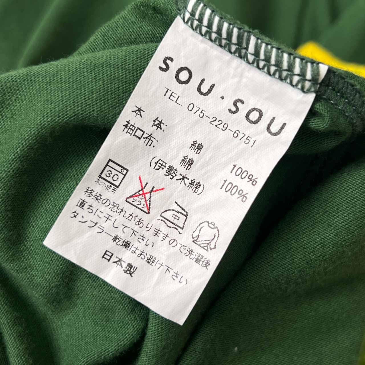 SOU・SOU gibao ソウソウ ジバン 切替デザイン Vネック 七分袖 Tシャツ カットソー M/レディース グリーン 日本製