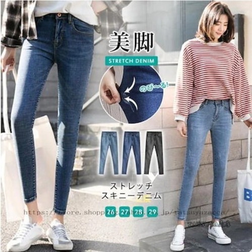 デニムパンツ レディース スキニーデニム ストレッチ パンツ アンクル丈 七分丈 スキニーパンツ