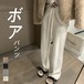 パンツ きれいめ レディース ボアパンツ 秋 冬 ワイドパンツ 春 ストレート ズボン ワイドパンツ イージーパンツ 大人 ボトムス 楽ちん ゆったり ロング シンプル 大きいサイズ 防寒 体型カバー