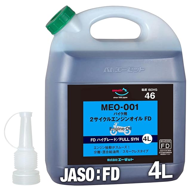 elf エンジンオイル HTX 976+ SAE50 1000ml | PAY ID