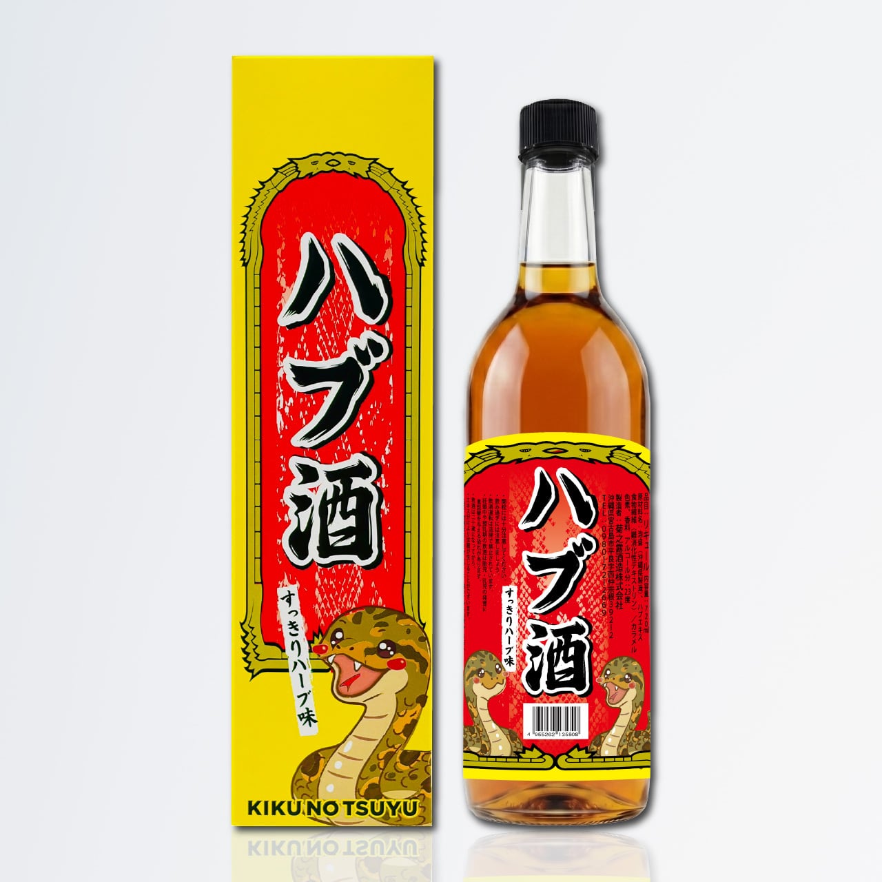 ALL ITEM | 琉球泡盛の定番！菊之露酒造の古酒や新酒が購入できる公式