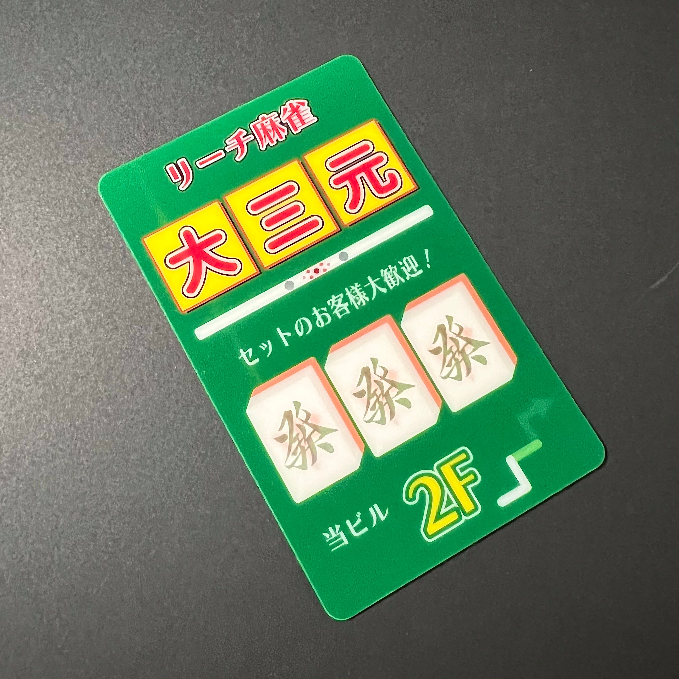fcdc52e1c33f08449a8be8ab64b248