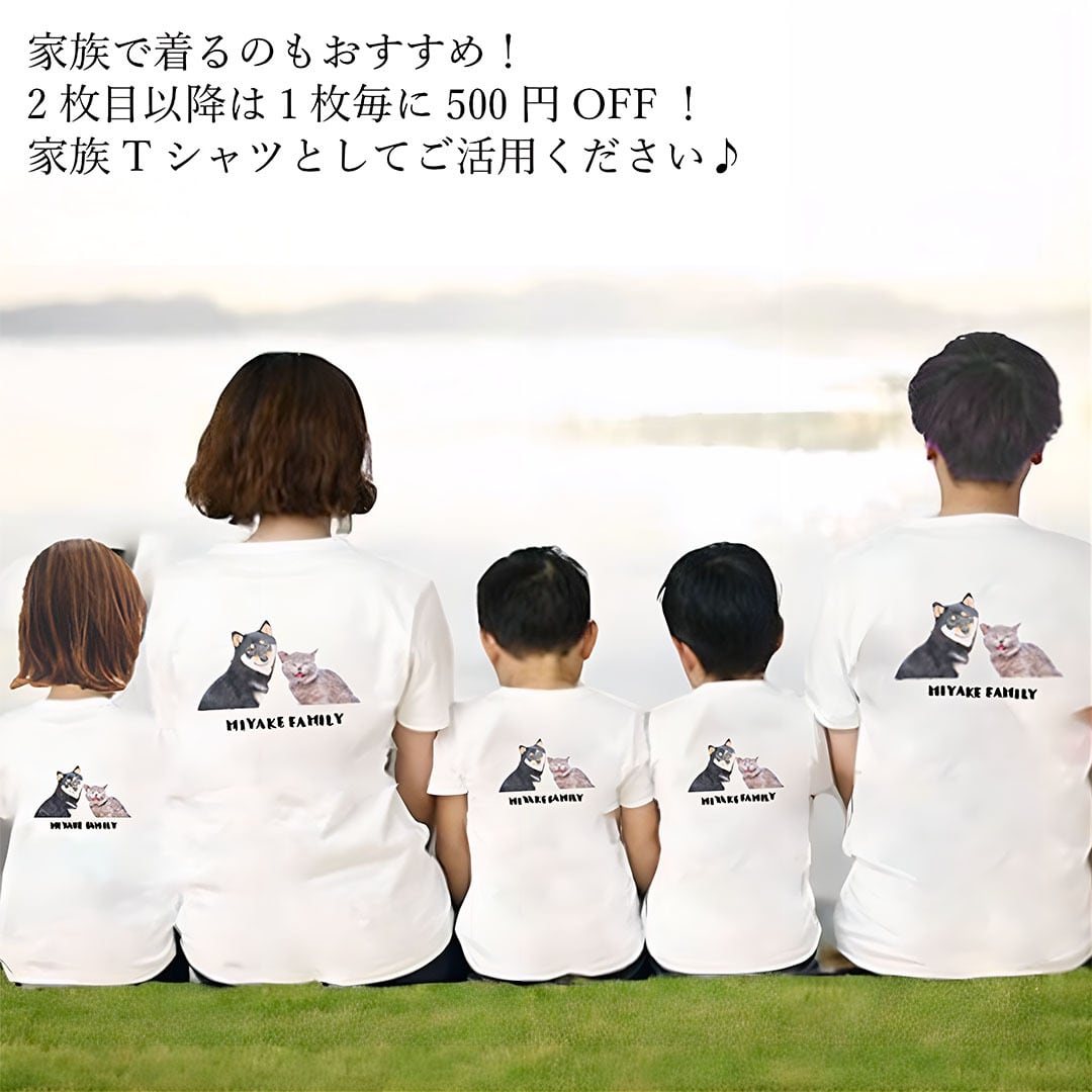 うちの子オリジナルイラストで作るレディース半袖Tシャツ！猫好き、犬
