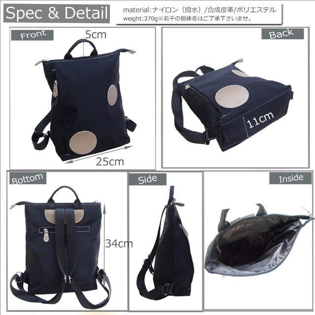 リュック 軽量縦型フォルムドット飾りが可愛い上品リュック ツインドット