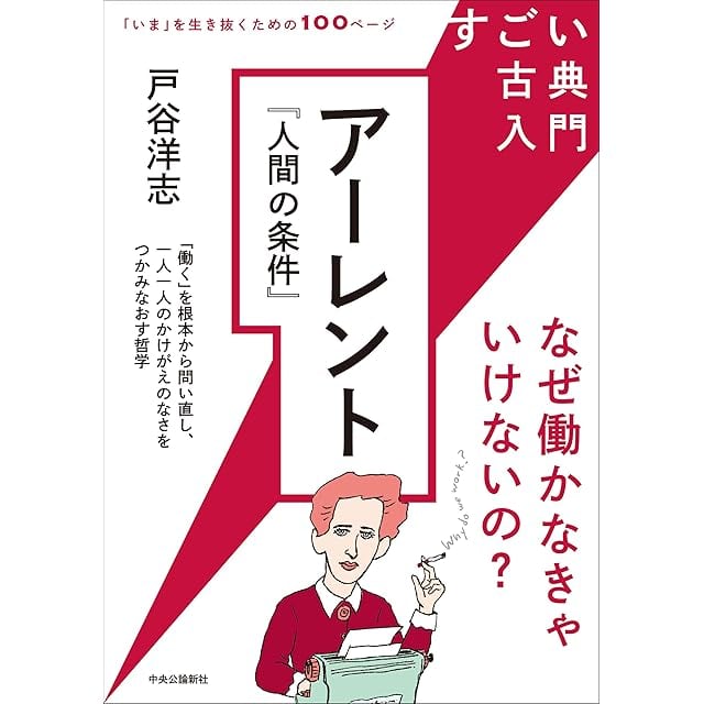 なるたる 鬼頭莫宏 [1-12巻 漫画全巻セット/完結] | PAY ID